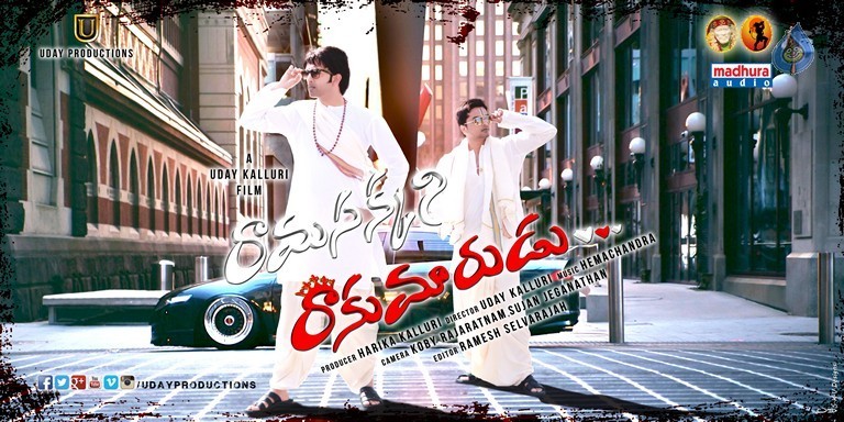 Ramasakkani Rakumarudu Photos and Posters - 12 / 27 photos