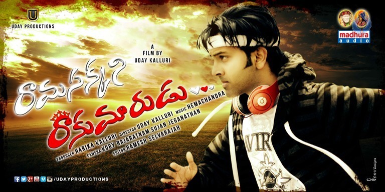 Ramasakkani Rakumarudu Photos and Posters - 13 / 27 photos