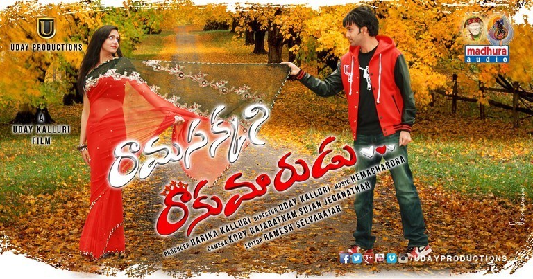 Ramasakkani Rakumarudu Photos and Posters - 24 / 27 photos