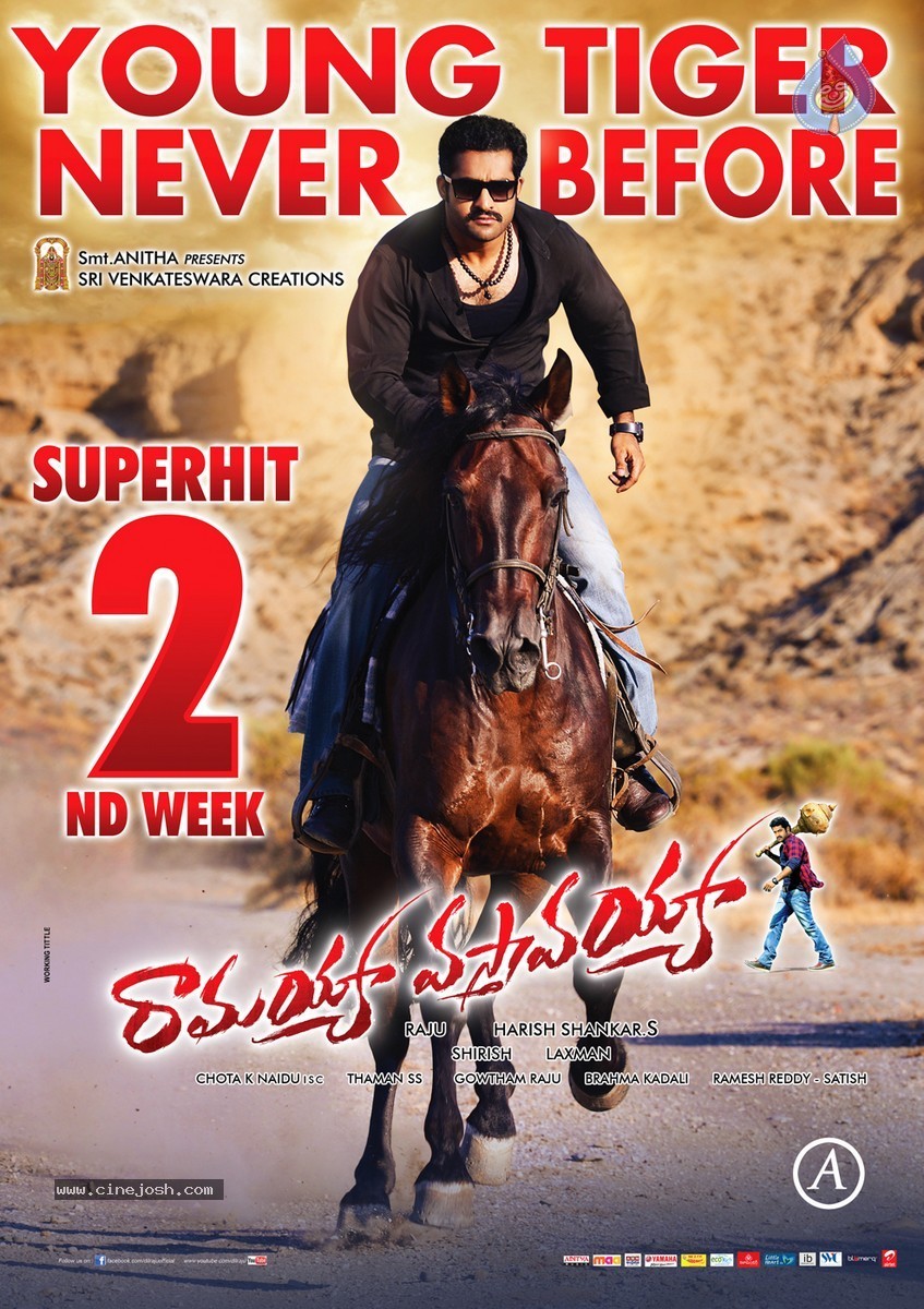 Ramayya Vastavayya 2nd Week Posters - 1 / 5 photos