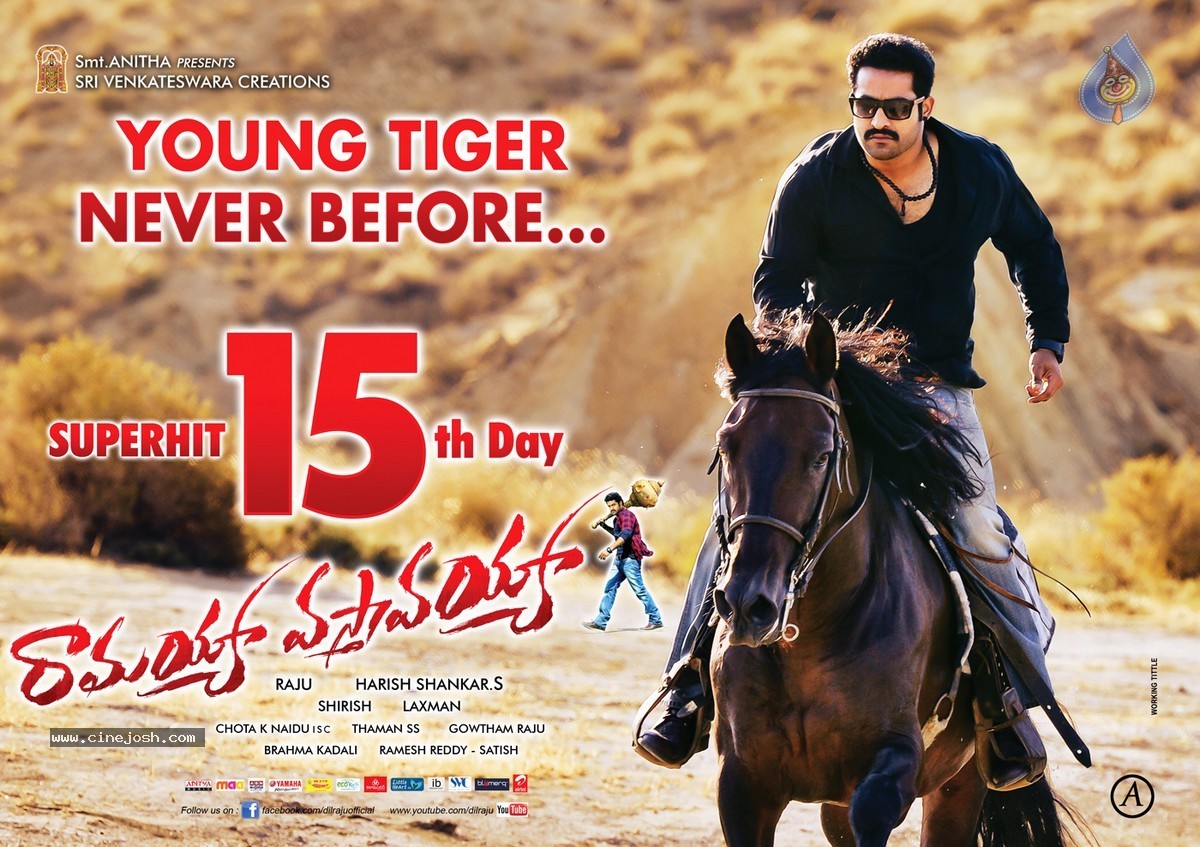 Ramayya Vastavayya 2nd Week Posters - 2 / 5 photos