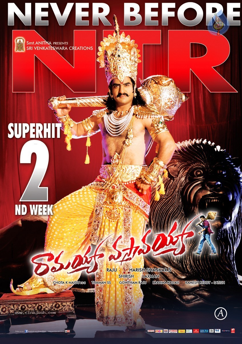 Ramayya Vastavayya 2nd Week Posters - 3 / 5 photos