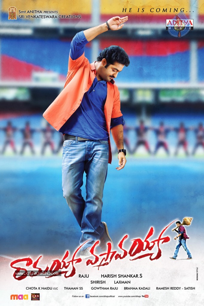 Ramayya Vastavayya New Wallpapers - 11 / 20 photos