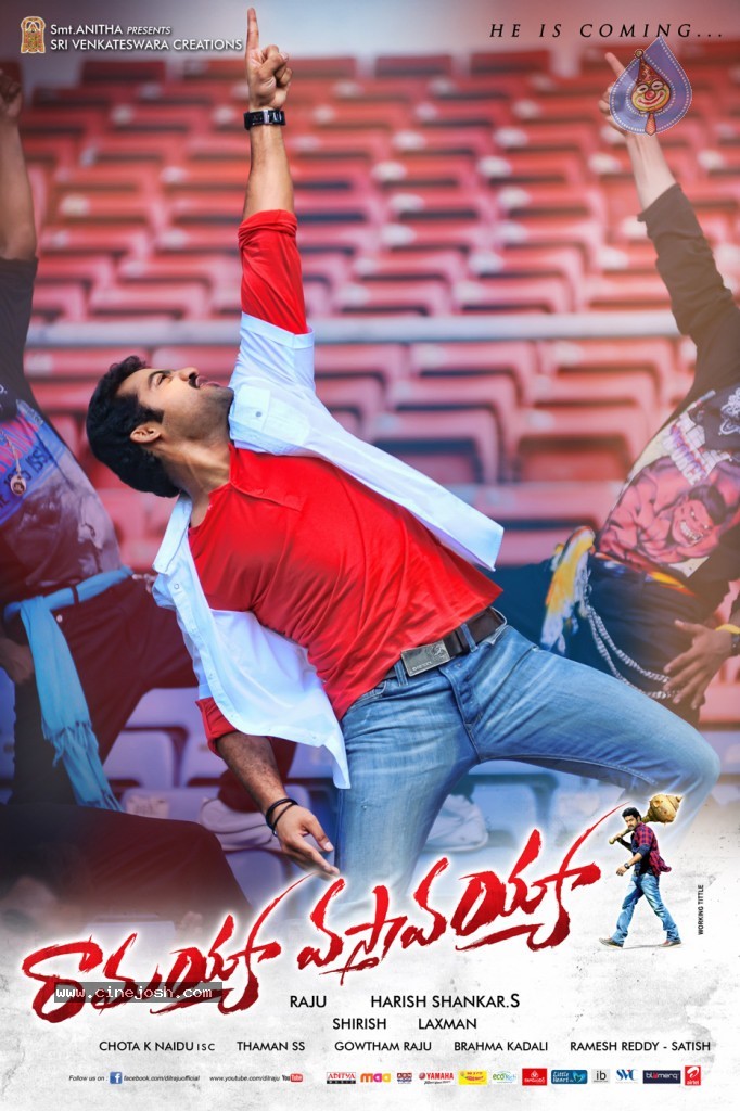 Ramayya Vastavayya New Walls - 2 / 15 photos