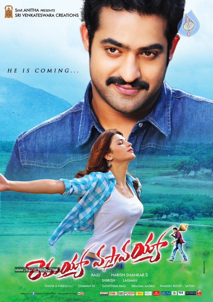Ramayya Vastavayya New Walls - 12 / 15 photos