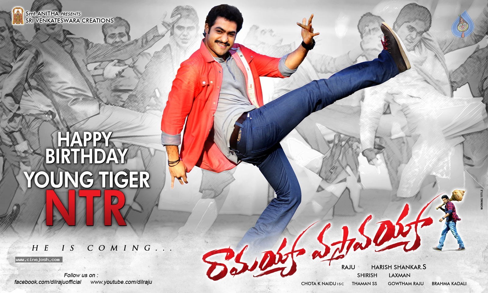 NTR Ramayya Vasthavayya Posters - 3 / 4 photos