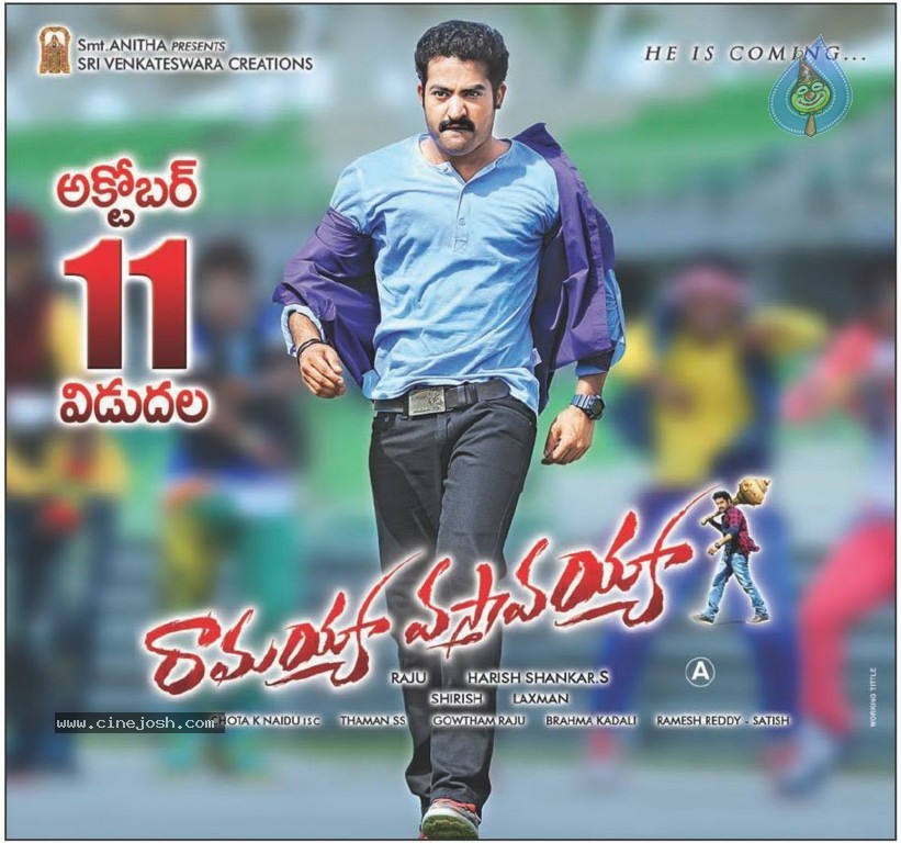 Ramayya Vasthavayya New Photos - 10 / 12 photos