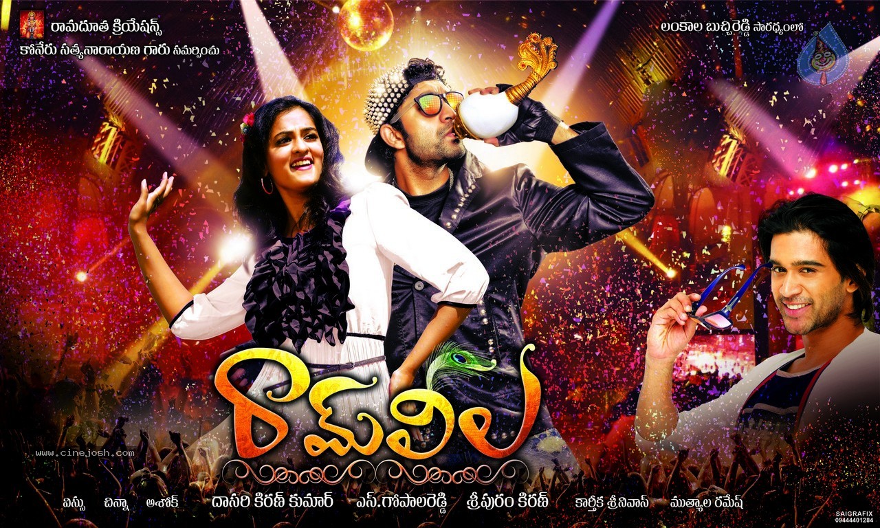 Ramleela Stills n Posters - 10 / 10 photos