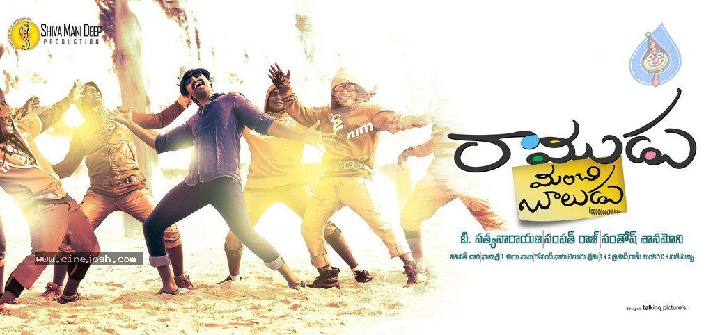 Ramudu Manchi Baludu Movie New Stills - 51 / 150 photos