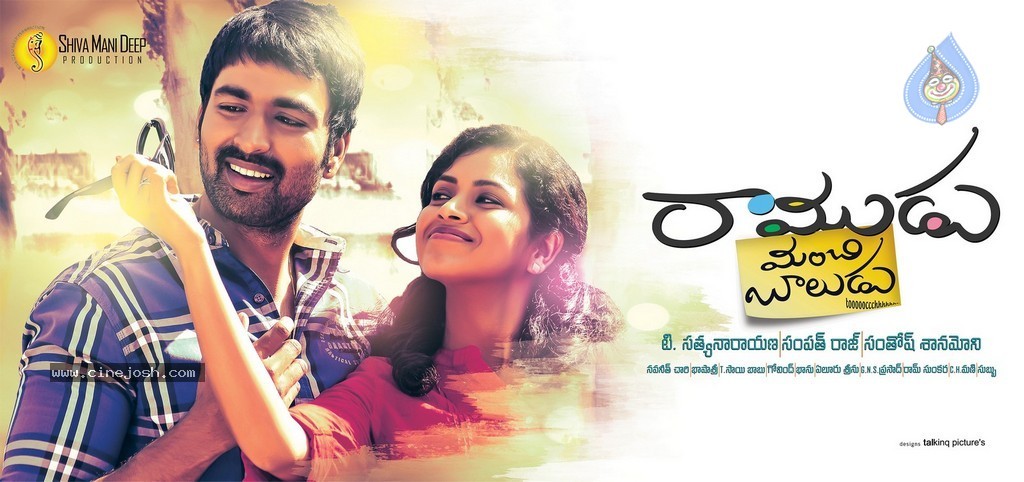 Ramudu Manchi Baludu Movie New Stills - 60 / 150 photos