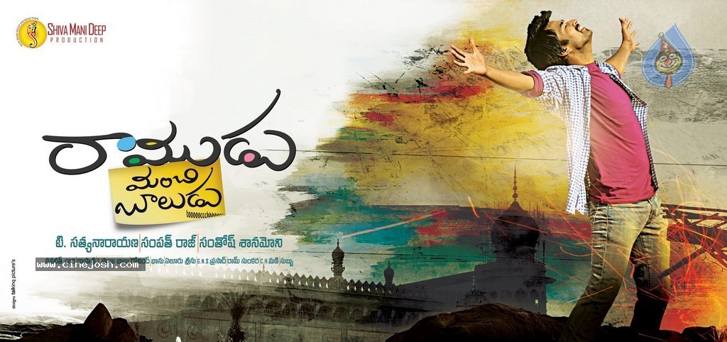 Ramudu Manchi Baludu Wallpapers - 16 / 18 photos