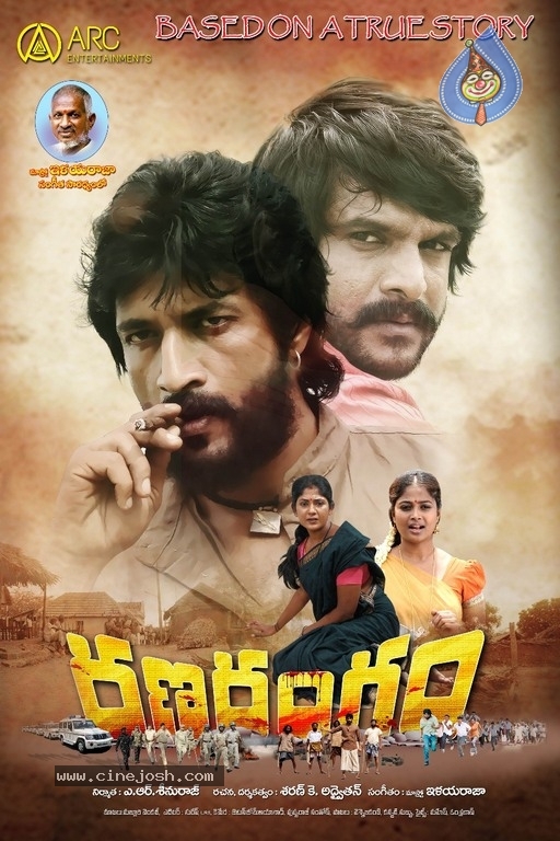 Rana Rangam Movie Poster And Stills - 2 / 14 photos