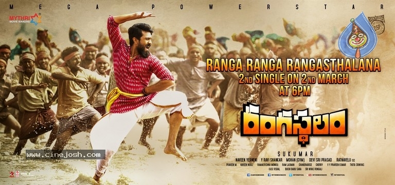 Rangasthalam 2nd Single Poster and Photo - 1 / 2 photos
