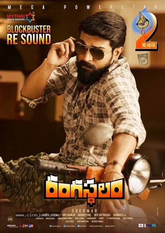Rangasthalam 2nd Week Posters - 3 / 4 photos