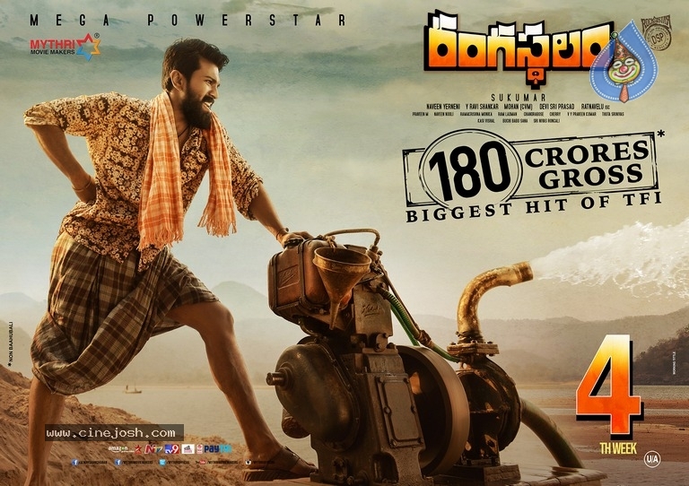 Rangasthalam 4th Week Posters - 1 / 5 photos