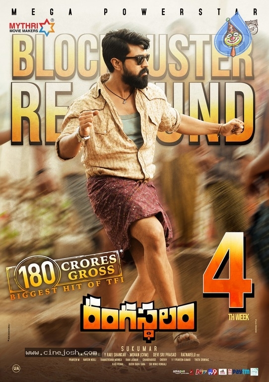 Rangasthalam 4th Week Posters - 4 / 5 photos