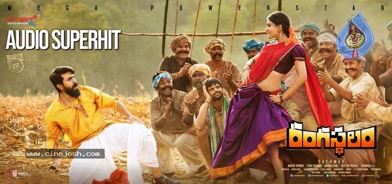 Rangasthalam Audio Super Hit Poster - 1 / 1 photos