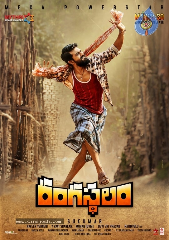 Rangasthalam First Look Poster - 1 / 1 photos