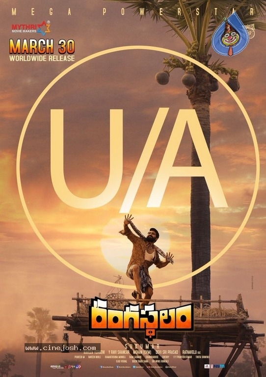 Rangasthalam Release Date Poster - 1 / 1 photos