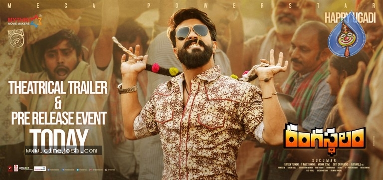 Rangasthalam Ugadi Posters - 1 / 2 photos