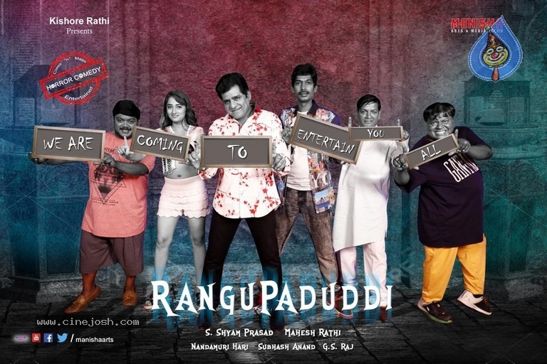 Rangu Paduddhi Movie Stills - 7 / 20 photos