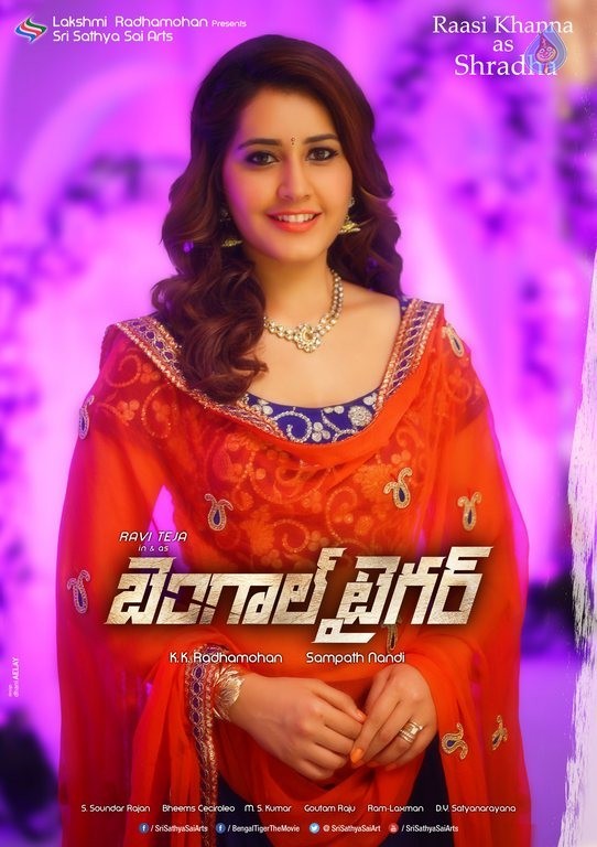 Rashi Khanna in Bengal Tiger - 1 / 2 photos