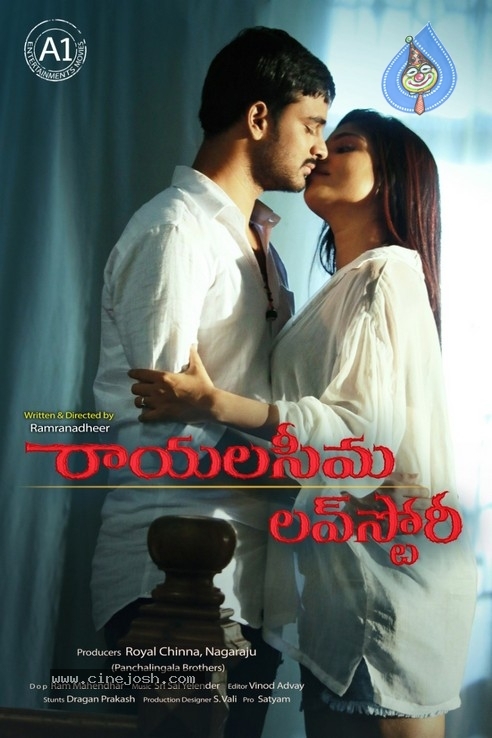 Rayalaseema Love Story Movie Posters - 6 / 7 photos