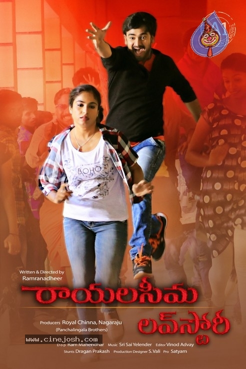 Rayalaseema Love Story Movie Posters - 7 / 7 photos