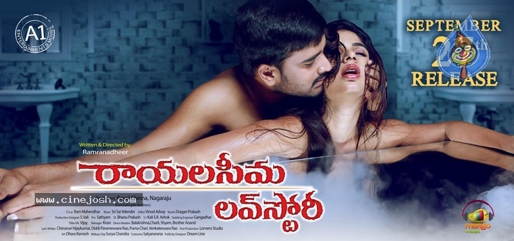 Rayalaseema Love Story Movie Wallpapers - 8 / 10 photos