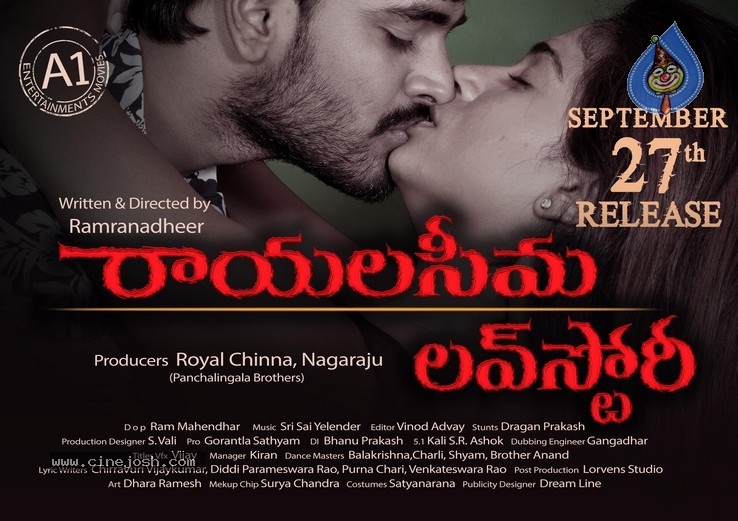 Rayalaseema Love Story Movie Wallpapers - 9 / 10 photos