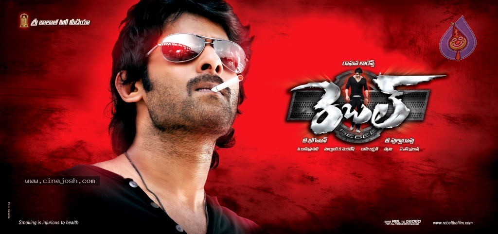 Rebel Movie New Wallpapers - 2 / 9 photos