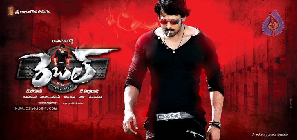 Rebel HQ Movie Wallpapers | Rebel HD Movie Wallpapers - 5818 - Oneindia  Wallpapers