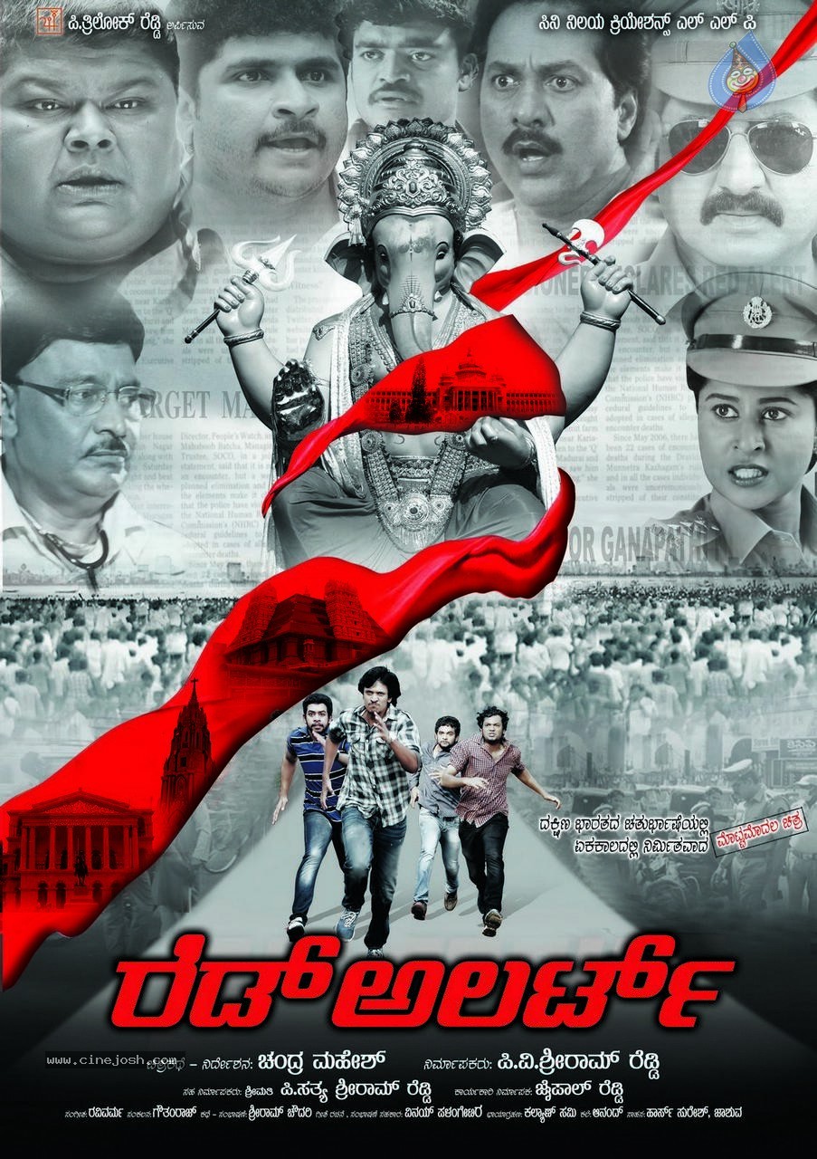 Red Alert Movie New Stills - 17 / 29 photos