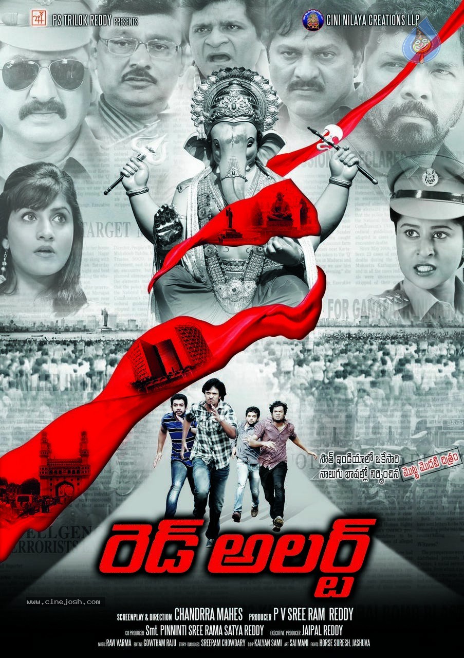 Red Alert Movie New Stills - 18 / 29 photos