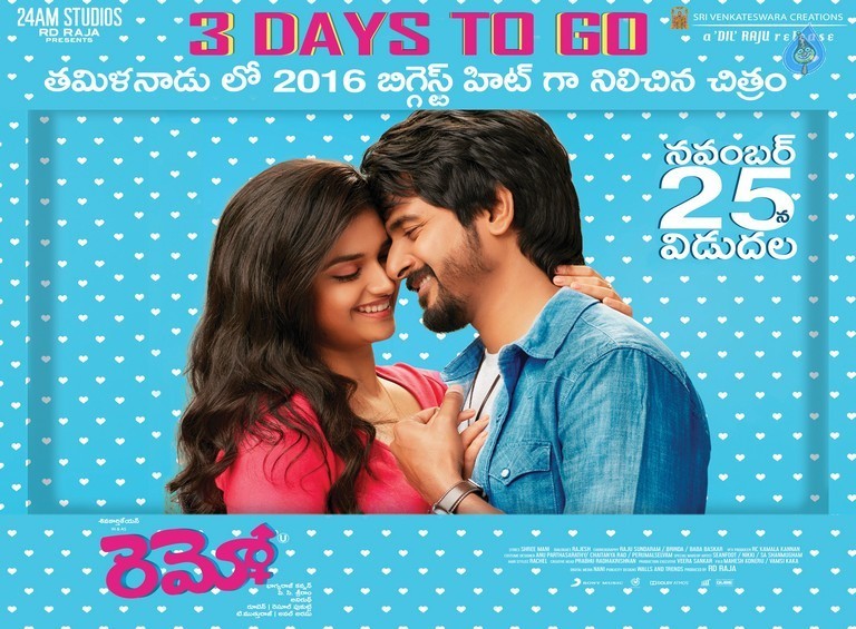 Remo Movie 3days To Go Posters - 2 / 4 photos