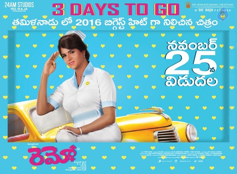 Remo Movie 3days To Go Posters - 3 / 4 photos
