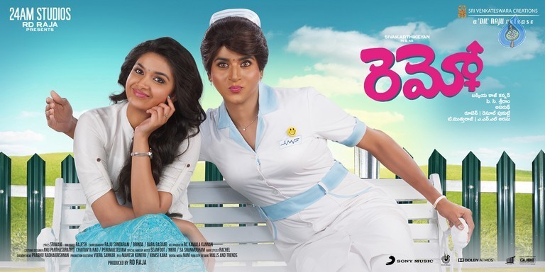 Remo Movie Posters - 1 / 6 photos