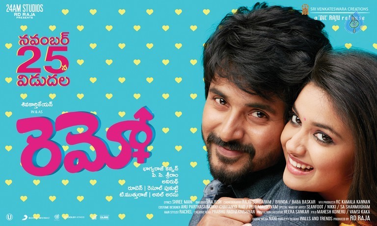 Remo Movie Release Date Posters - 1 / 4 photos