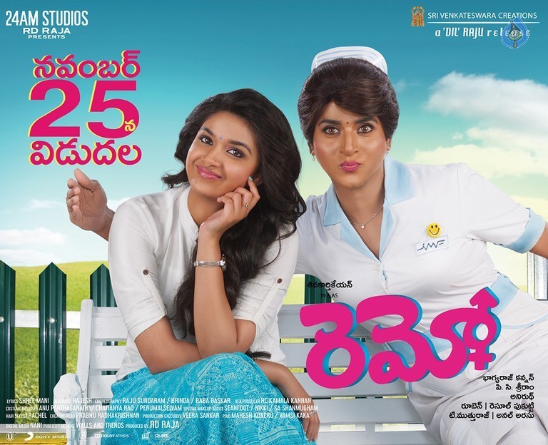 Remo Movie Release Date Posters - 2 / 4 photos