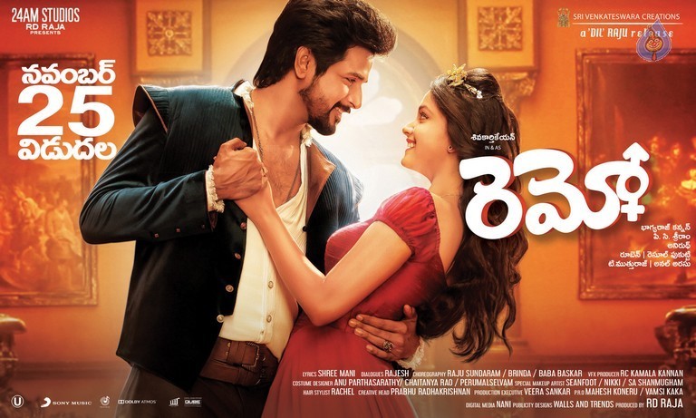 Remo Movie Release Date Posters - 3 / 4 photos