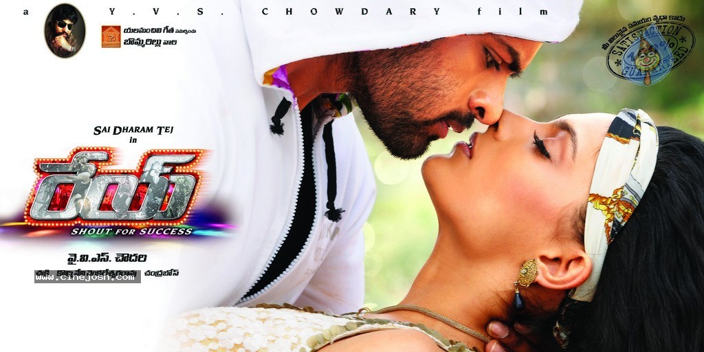 Rey Movie A to Z Look Stills - 7 / 51 photos