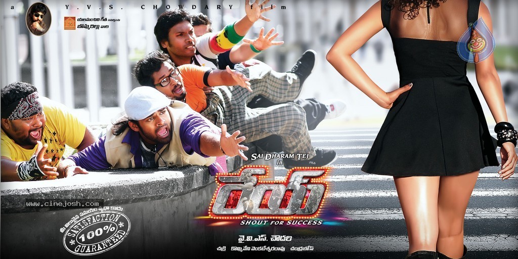 Rey Movie A to Z Look Stills - 19 / 51 photos