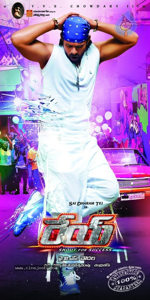 Rey Movie A to Z Look Stills - 27 / 51 photos