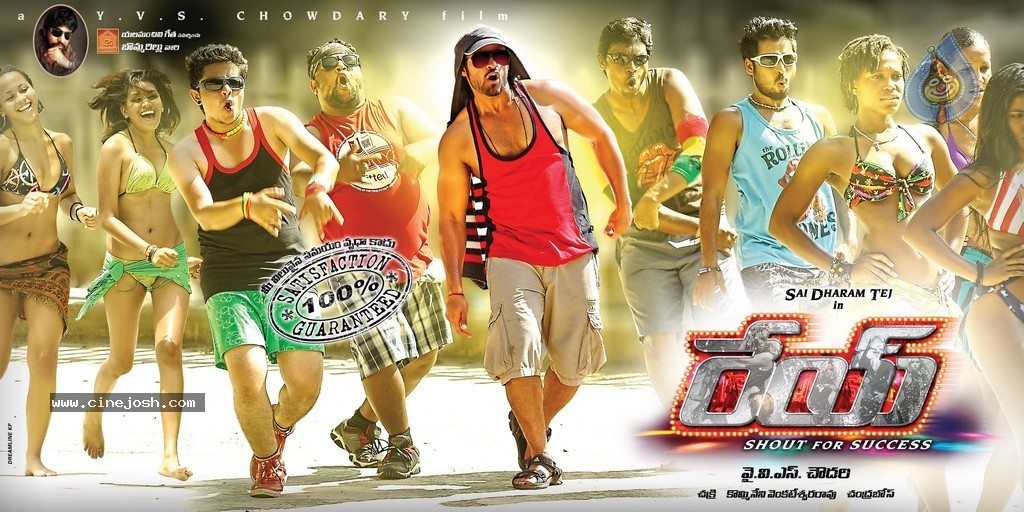Rey Movie A to Z Look Stills - 28 / 51 photos