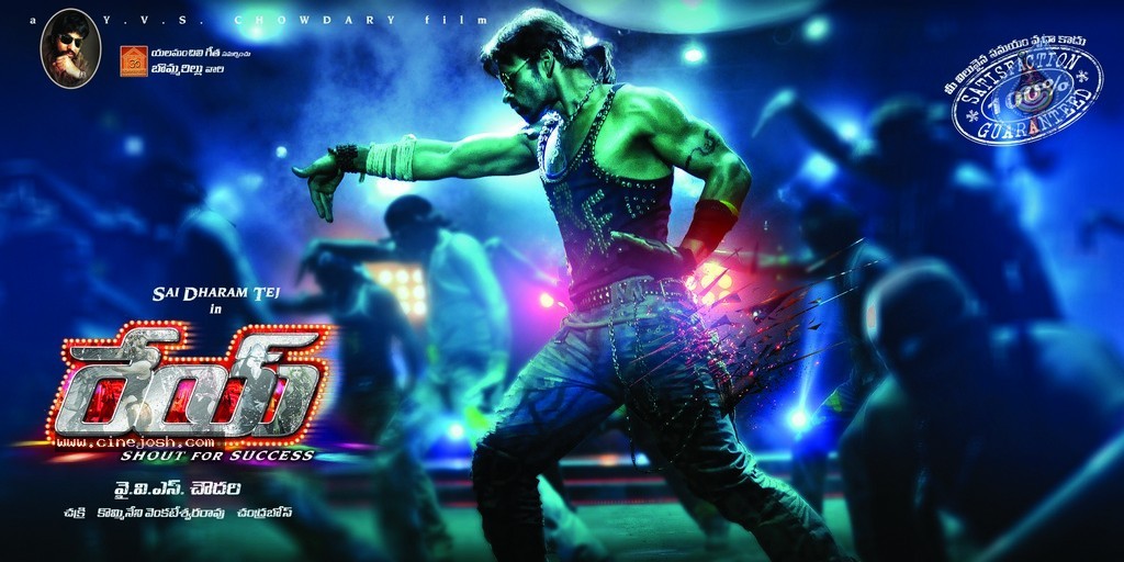 Rey Movie A to Z Look Stills - 38 / 51 photos