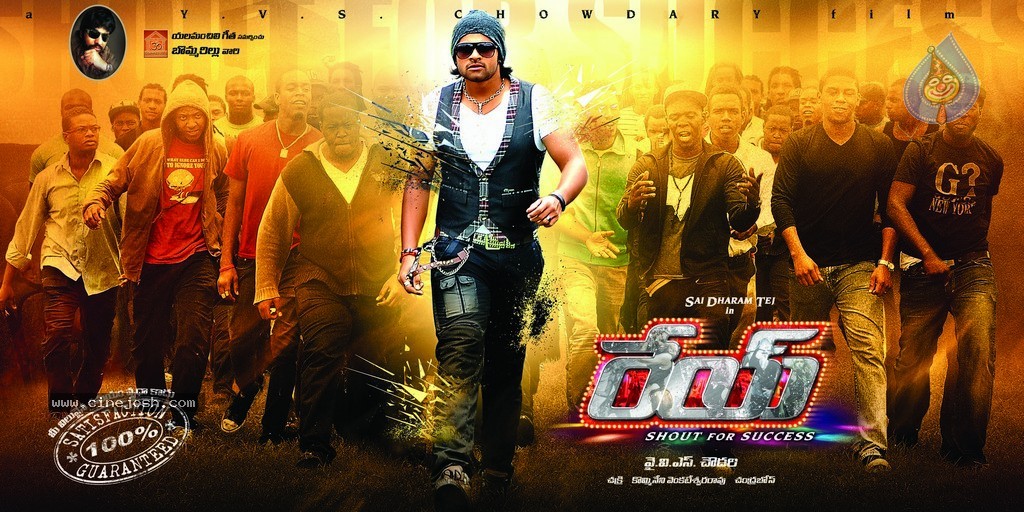 Rey Movie A to Z Look Stills - 44 / 51 photos