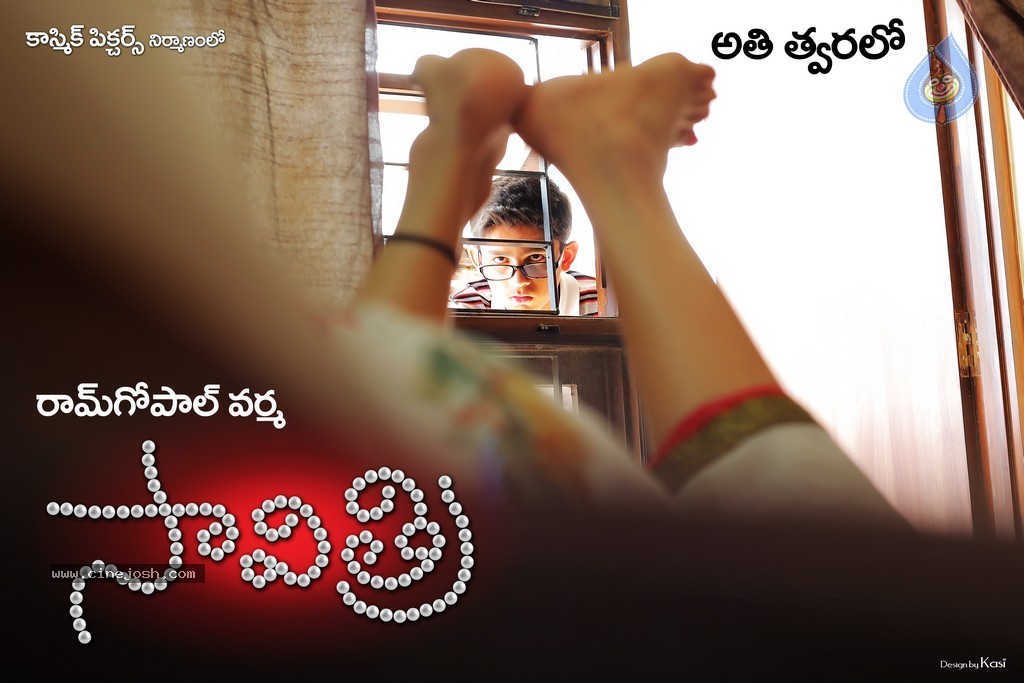 RGV Saavitri Movie Wallpapers - 1 / 4 photos