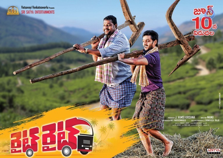 Right Right Movie New Posters - 3 / 16 photos