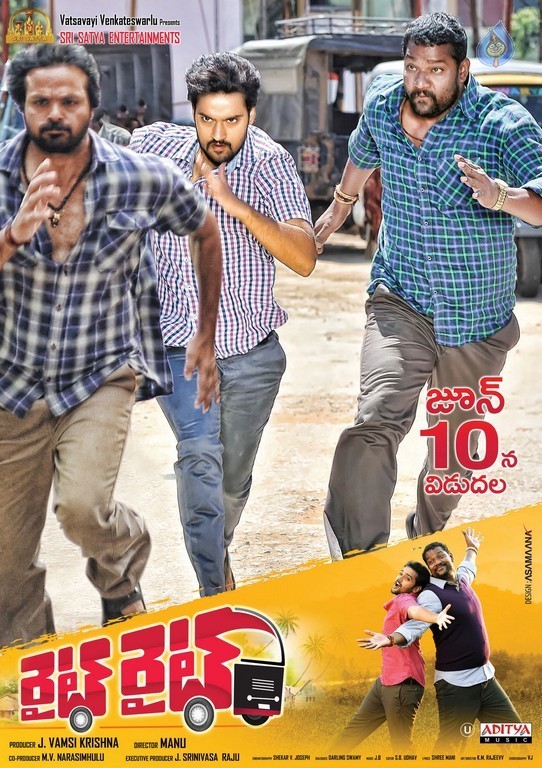 Right Right Movie New Posters - 13 / 16 photos
