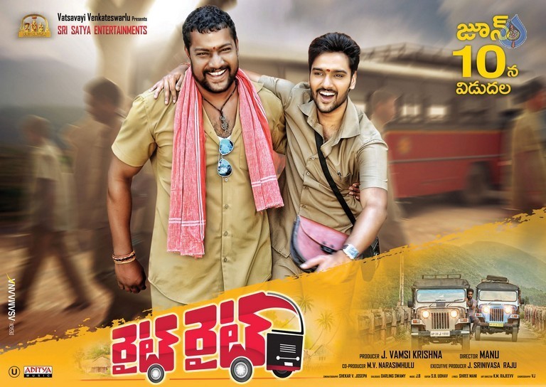 Right Right Movie New Posters - 14 / 16 photos